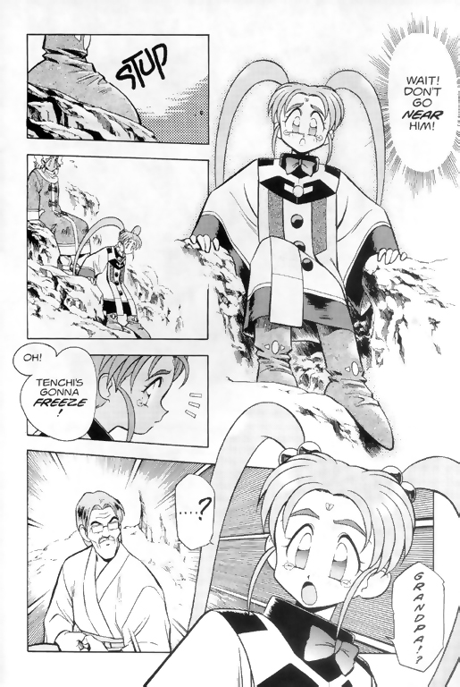 Tenchi Muyo! Ryo-Ohki Practice Makes Perfect 第5页
