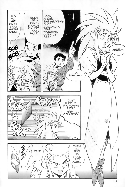 Tenchi Muyo! Ryo-Ohki Practice Makes Perfect 第9页