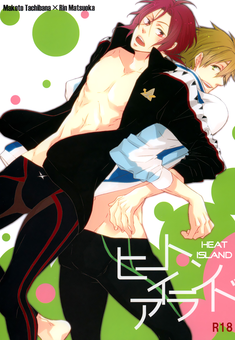 Free! - Heat Island (Doujinshi) 第7页