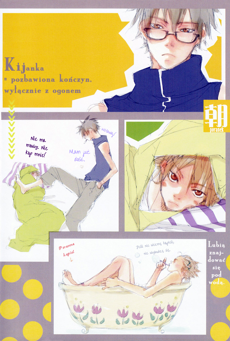 Soshite Watashi wa Kaeru ni Koisuru 第8页