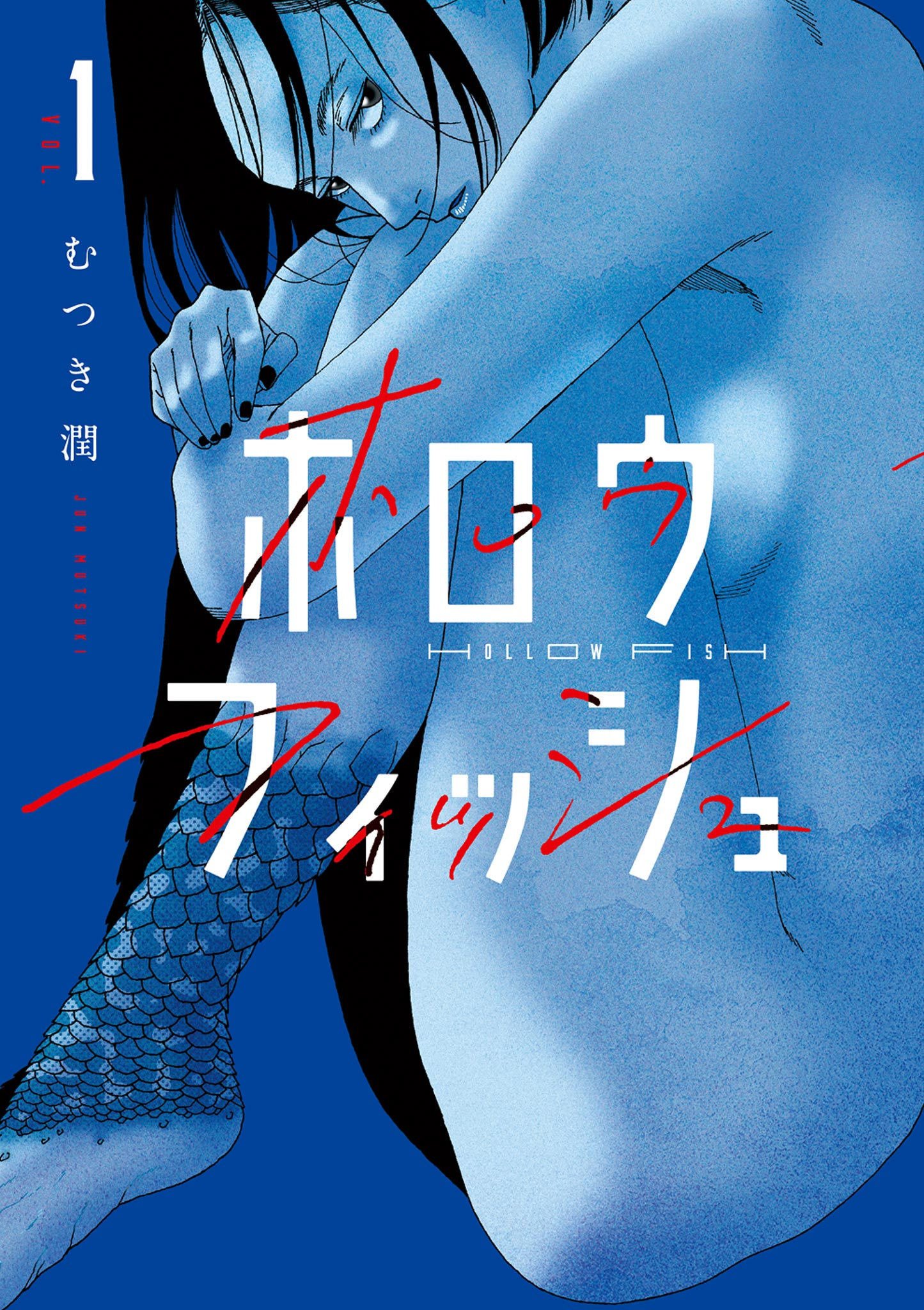 Hollow Fish 第1页