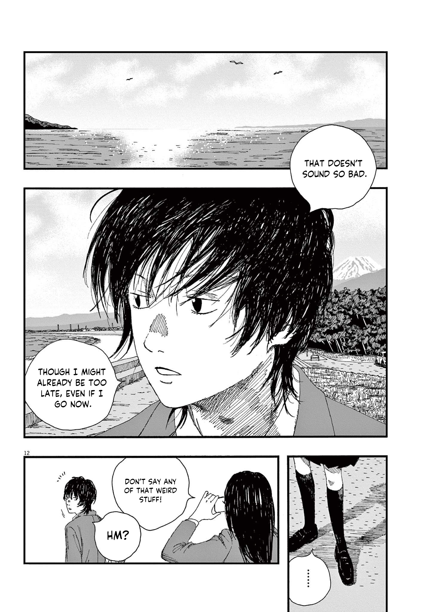 Hollow Fish Vol. 1 Ch. 1 第13页
