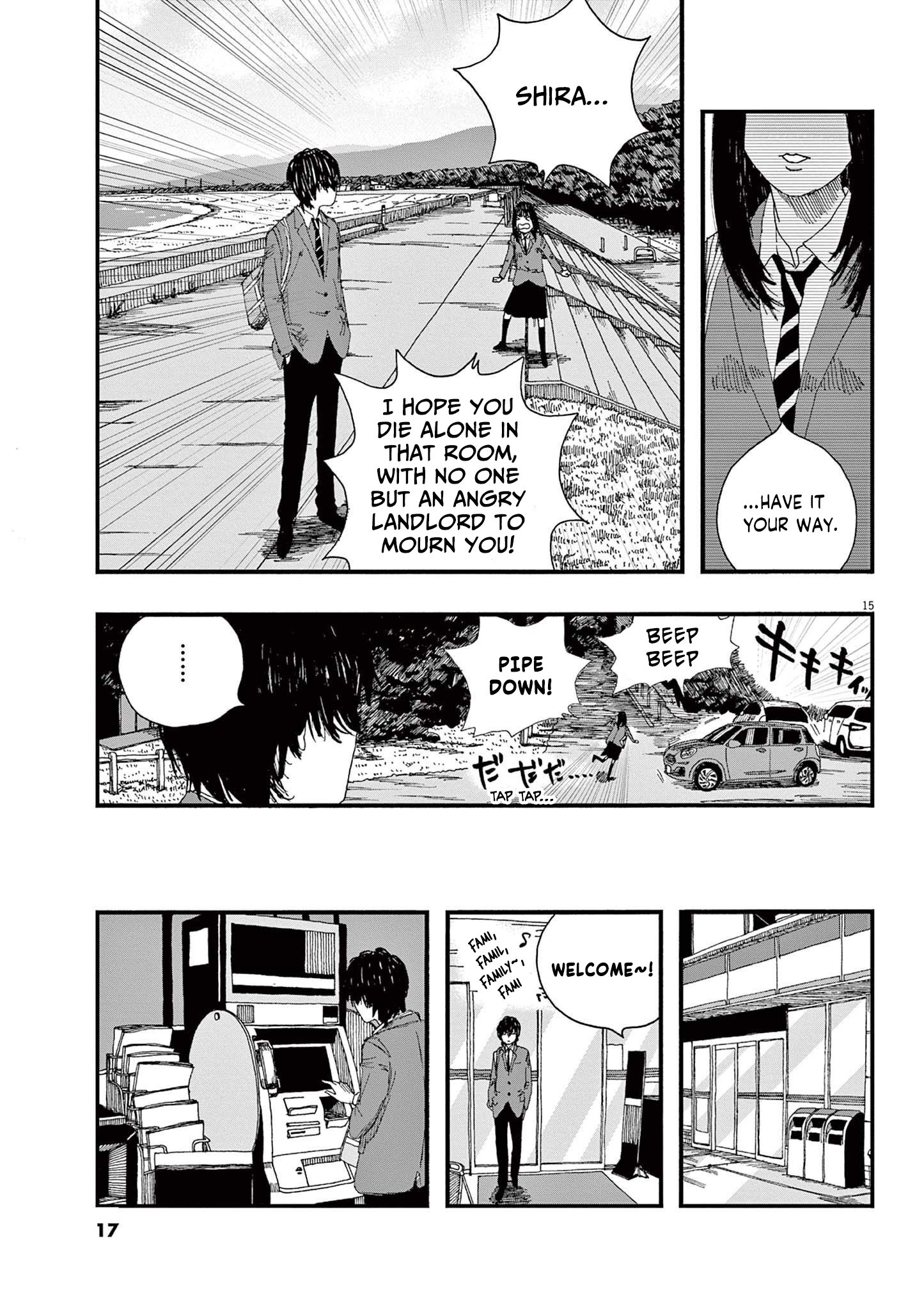 Hollow Fish Vol. 1 Ch. 1 第16页