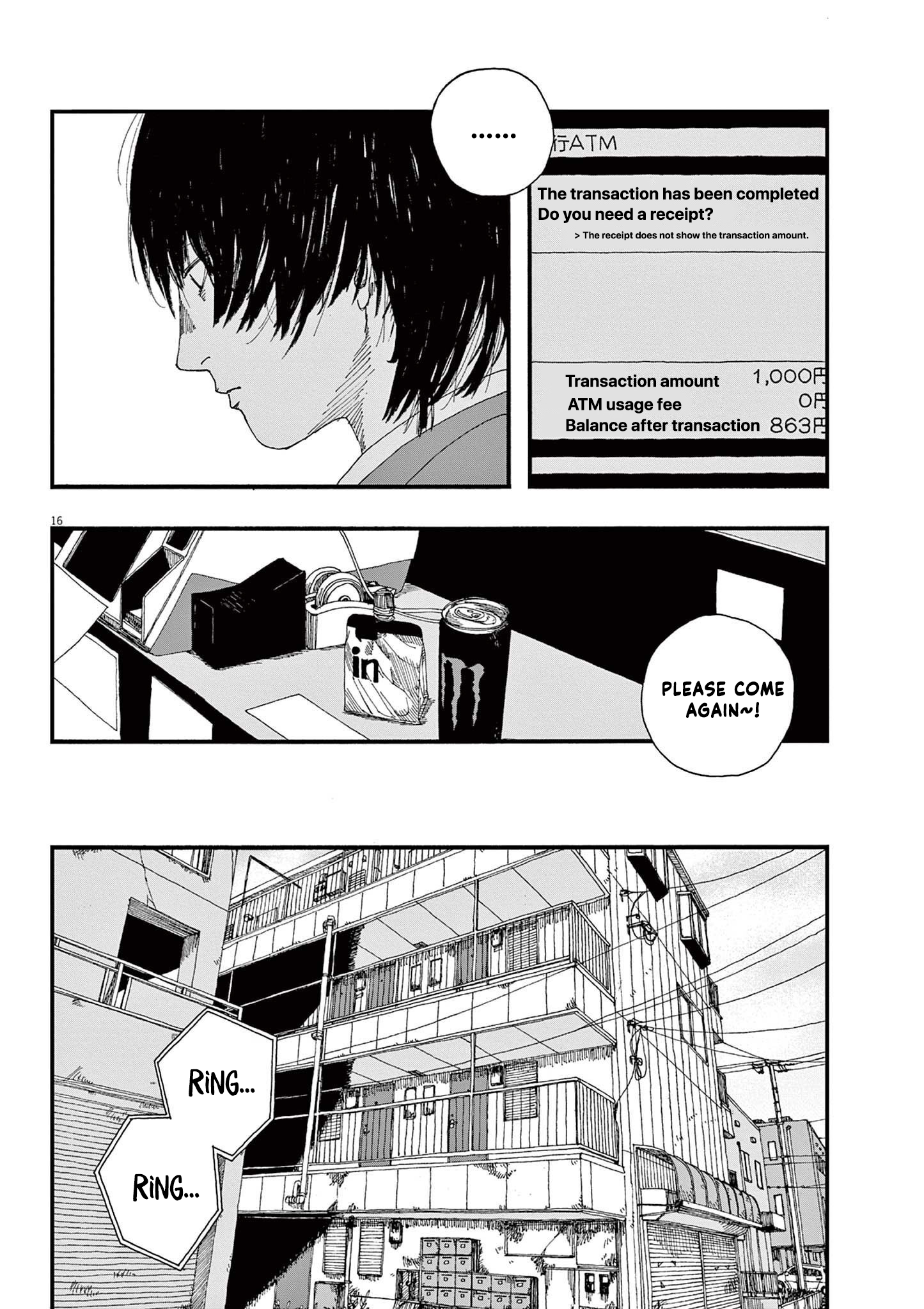 Hollow Fish Vol. 1 Ch. 1 第17页