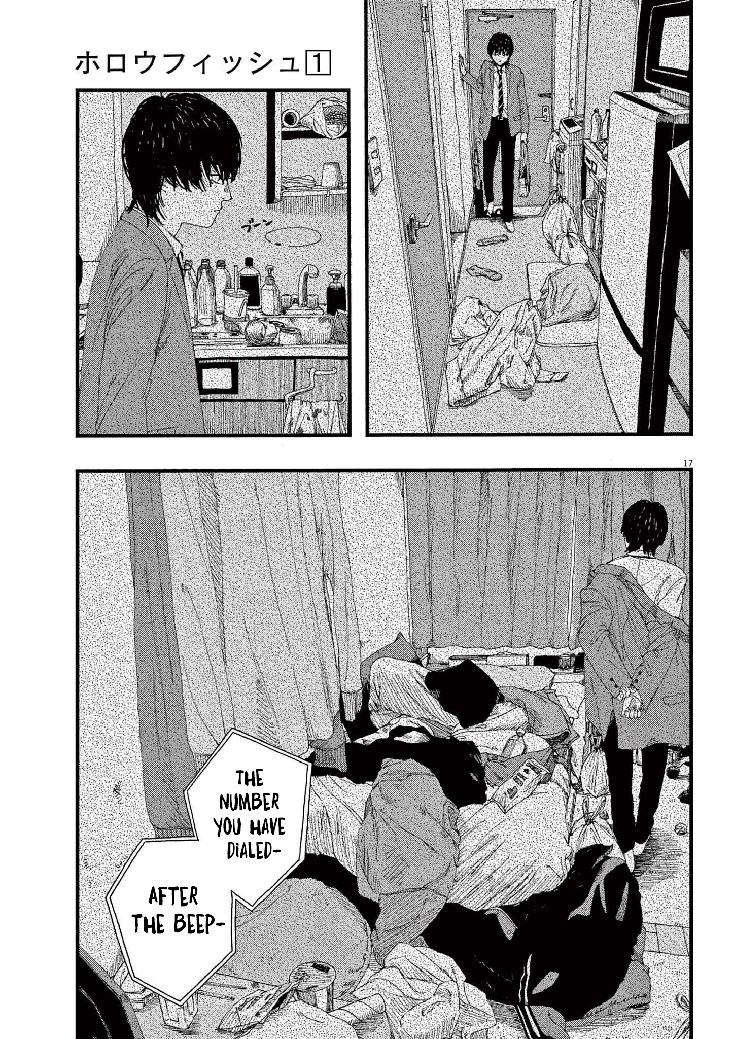 Hollow Fish Vol. 1 Ch. 1 第18页