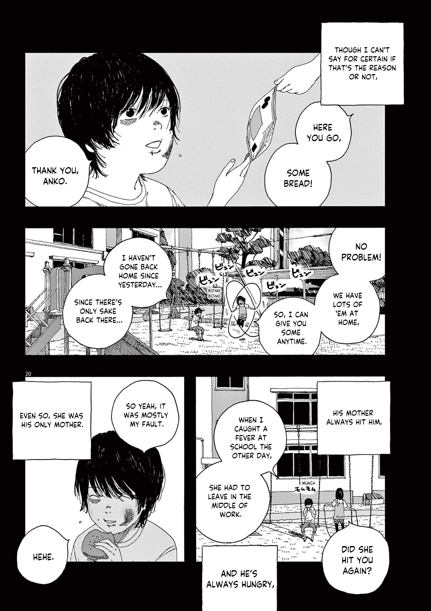 Hollow Fish Vol. 1 Ch. 1 第21页