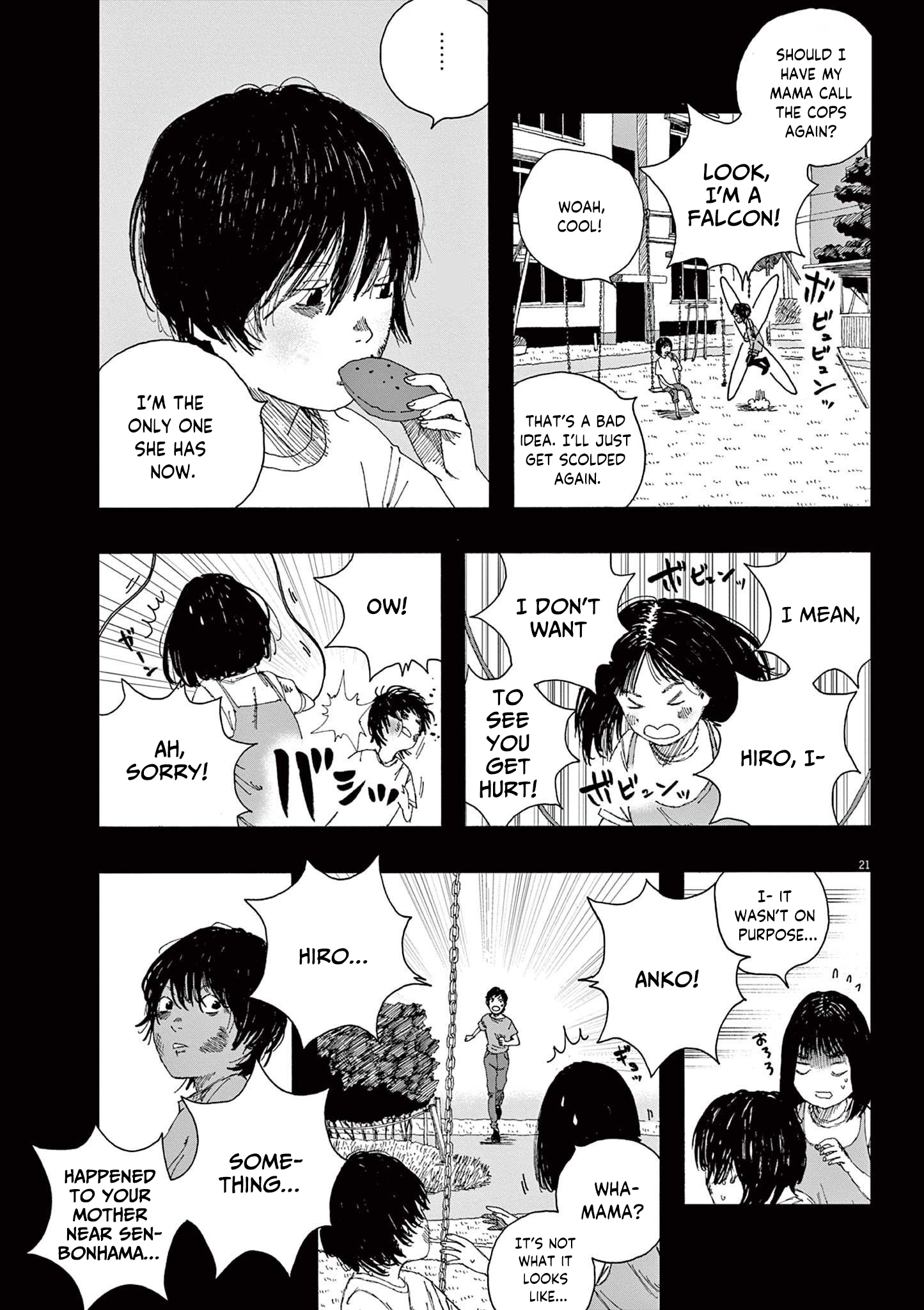 Hollow Fish Vol. 1 Ch. 1 第22页