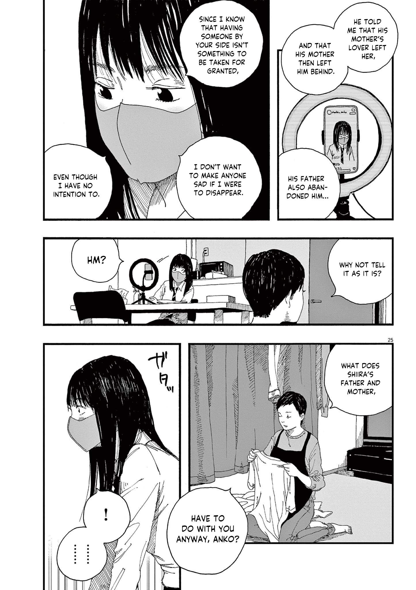 Hollow Fish Vol. 1 Ch. 1 第26页