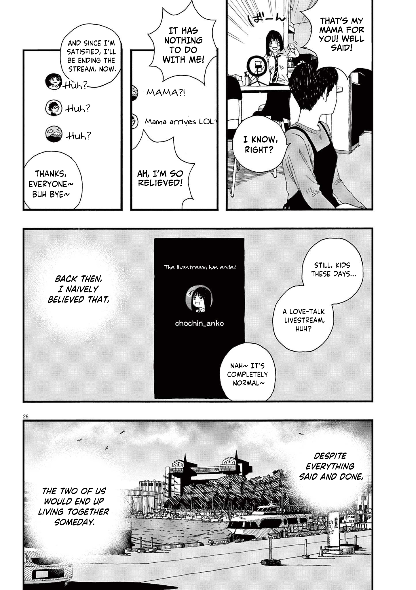 Hollow Fish Vol. 1 Ch. 1 第27页
