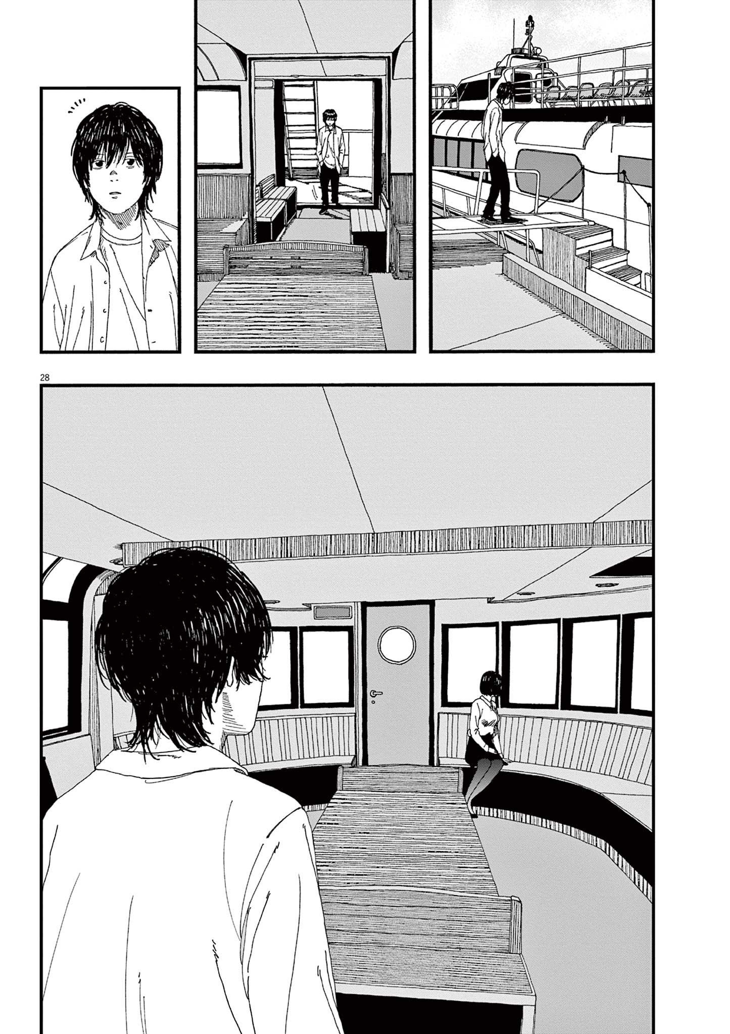 Hollow Fish Vol. 1 Ch. 1 第29页