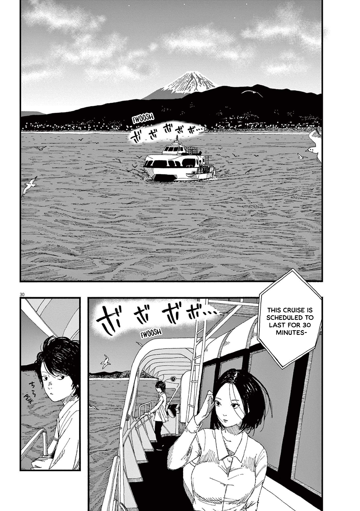 Hollow Fish Vol. 1 Ch. 1 第31页