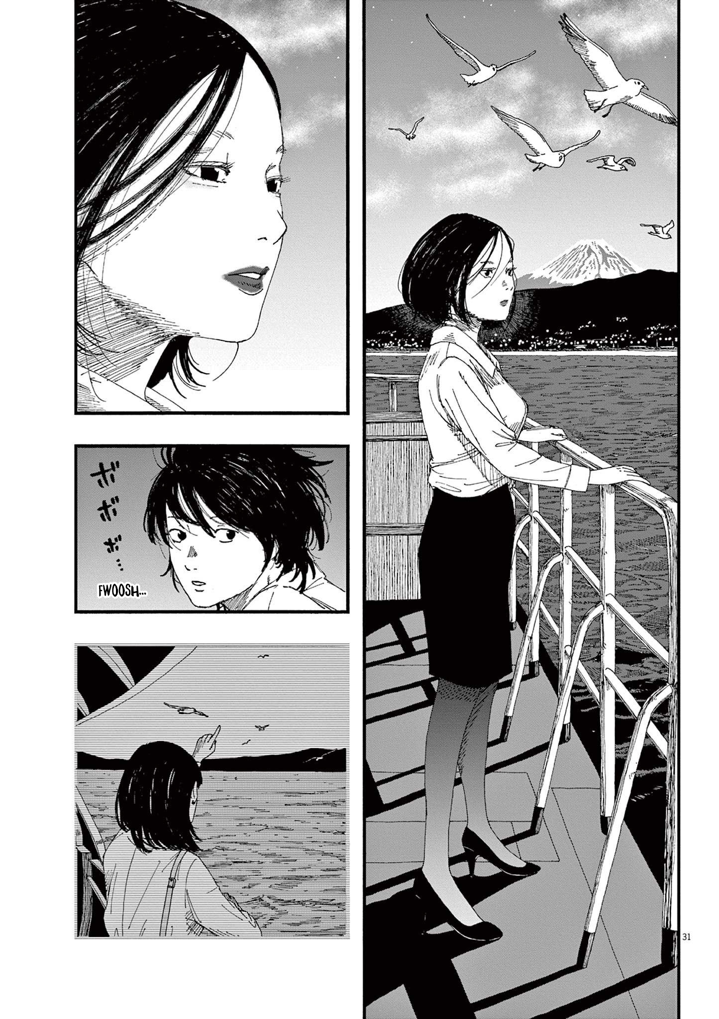 Hollow Fish Vol. 1 Ch. 1 第32页