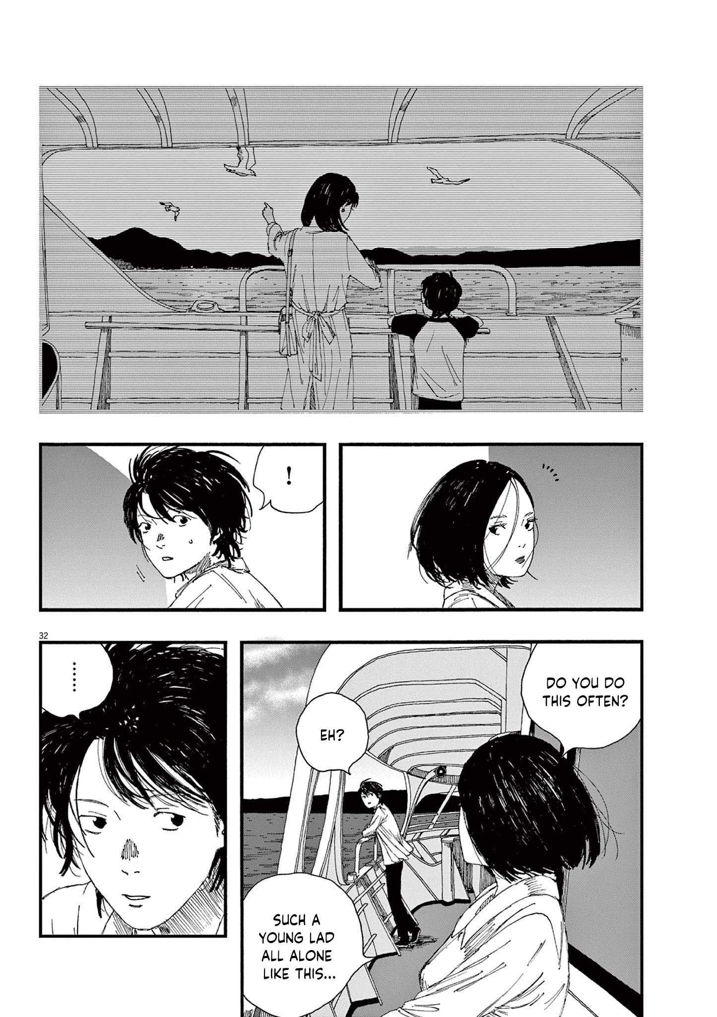 Hollow Fish Vol. 1 Ch. 1 第33页