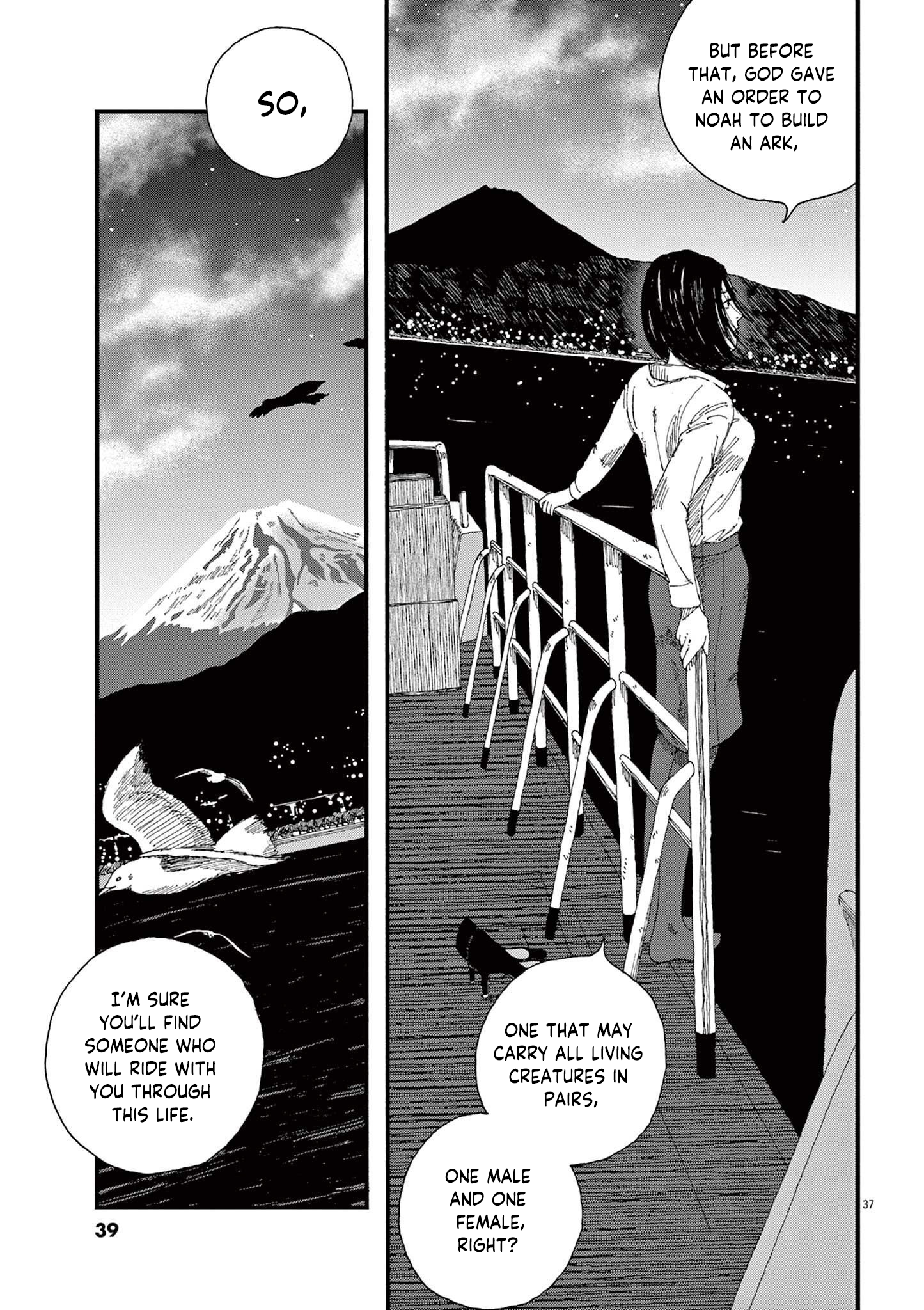 Hollow Fish Vol. 1 Ch. 1 第38页