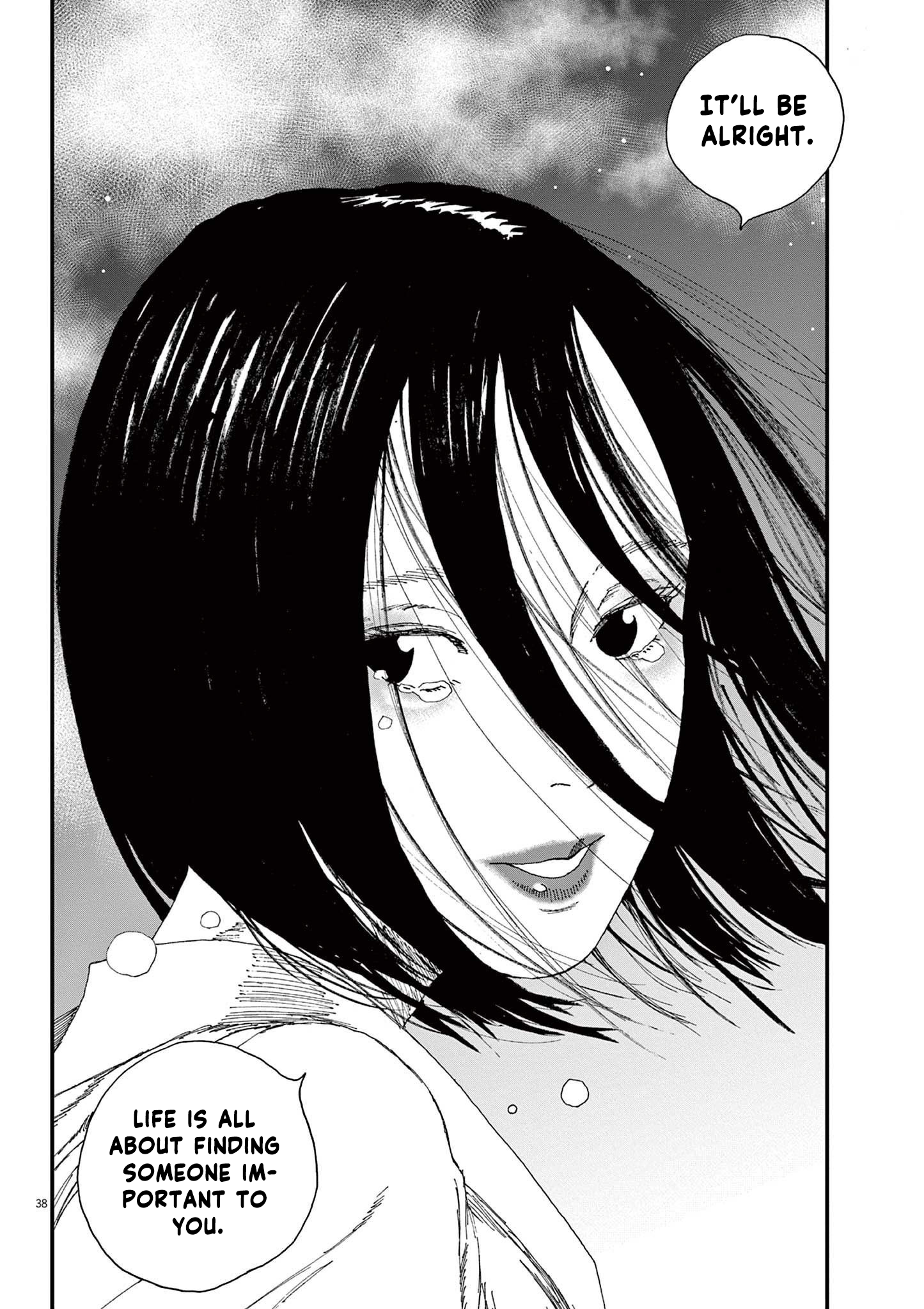 Hollow Fish Vol. 1 Ch. 1 第39页
