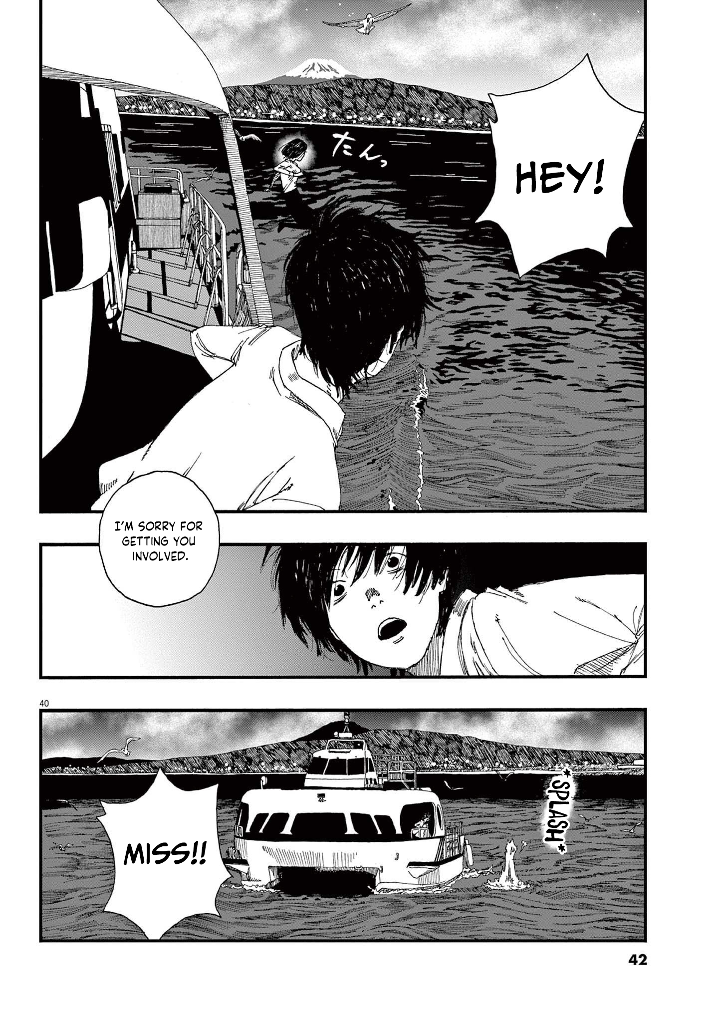 Hollow Fish Vol. 1 Ch. 1 第41页