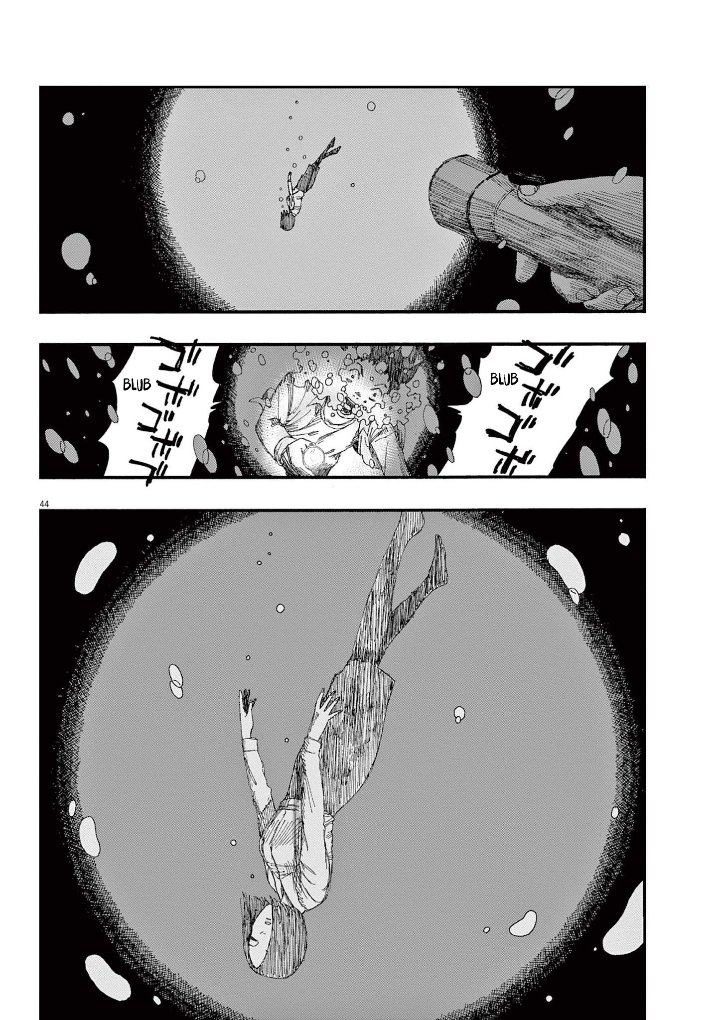 Hollow Fish Vol. 1 Ch. 1 第45页