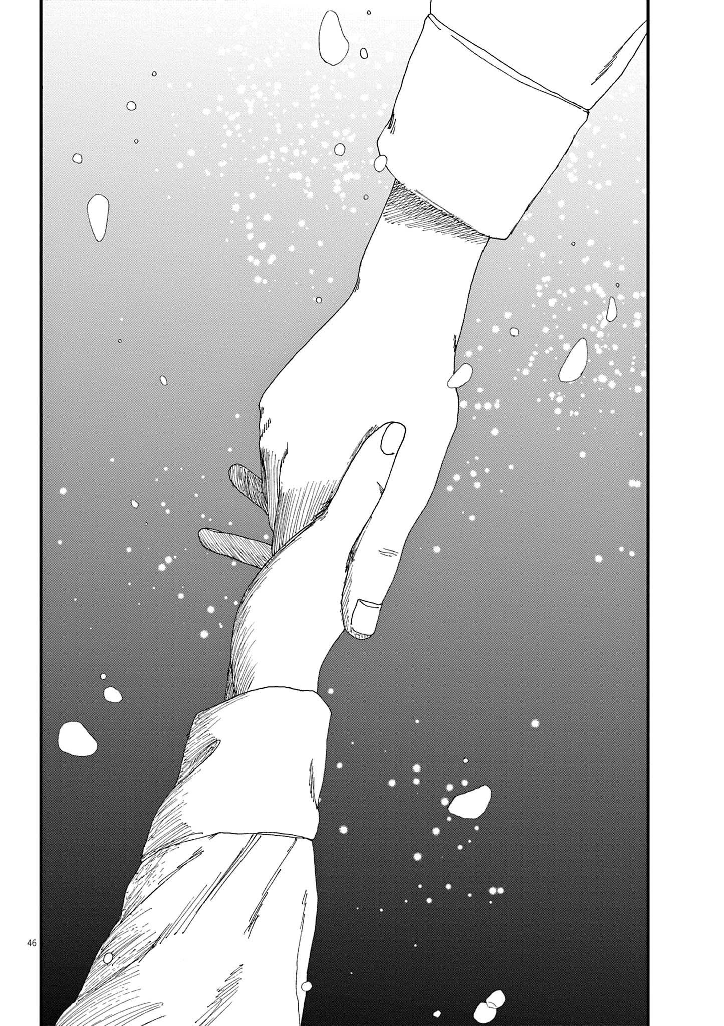 Hollow Fish Vol. 1 Ch. 1 第47页