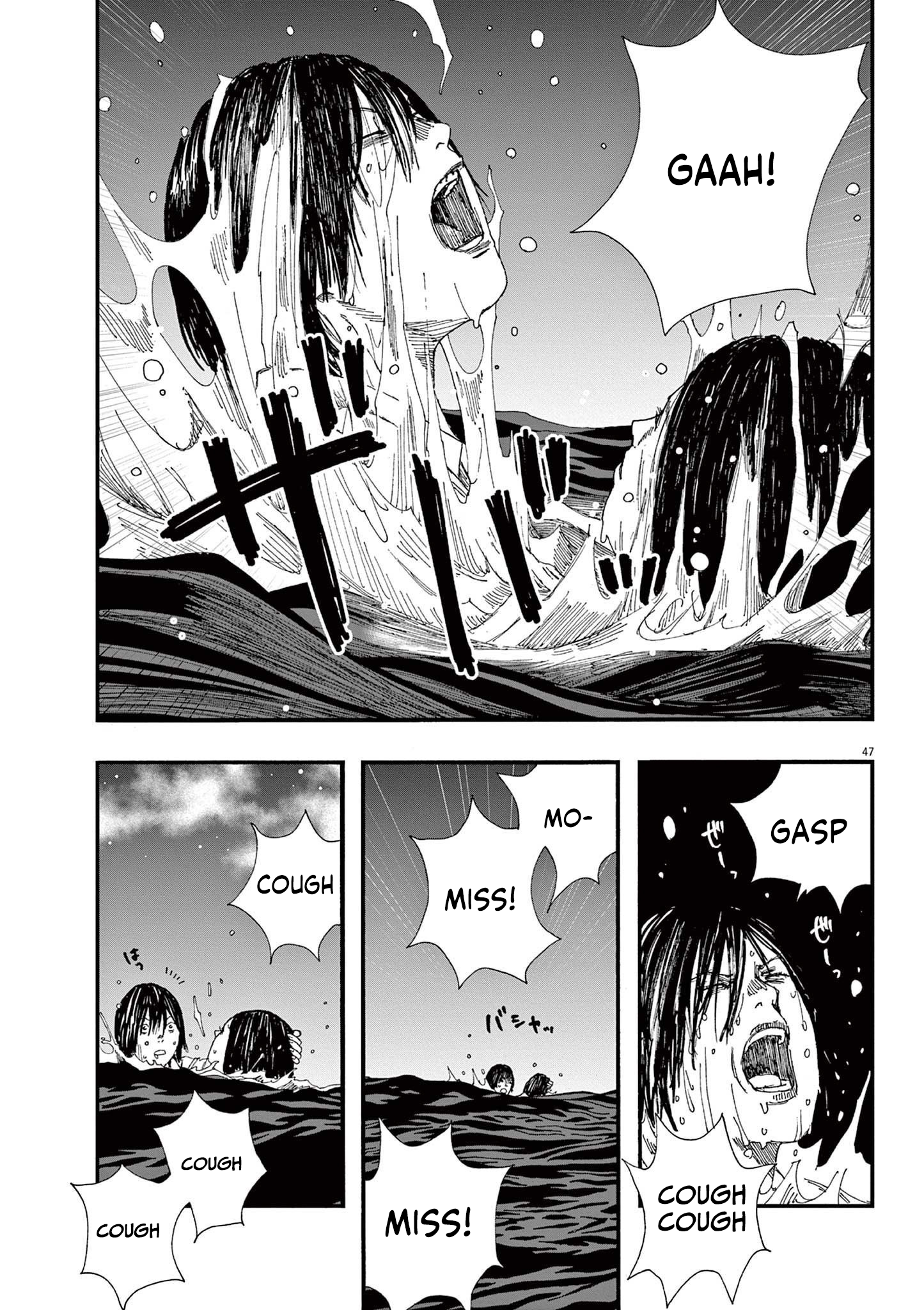 Hollow Fish Vol. 1 Ch. 1 第48页