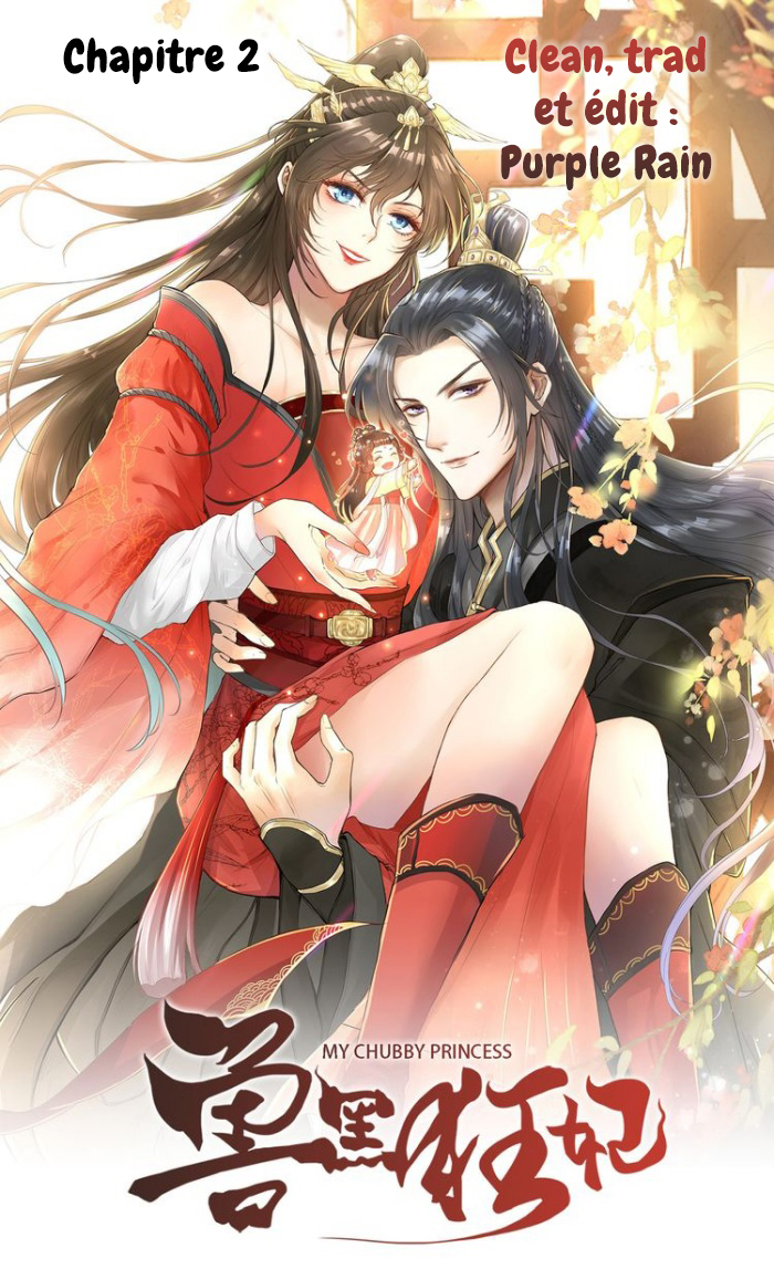 My Chubby Princess Ch. 2 第1页