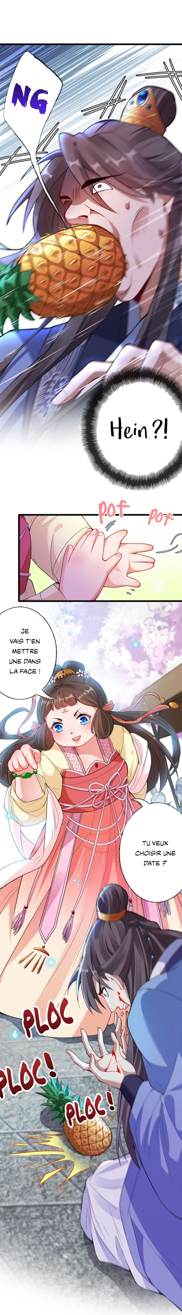 My Chubby Princess Ch. 2 第5页