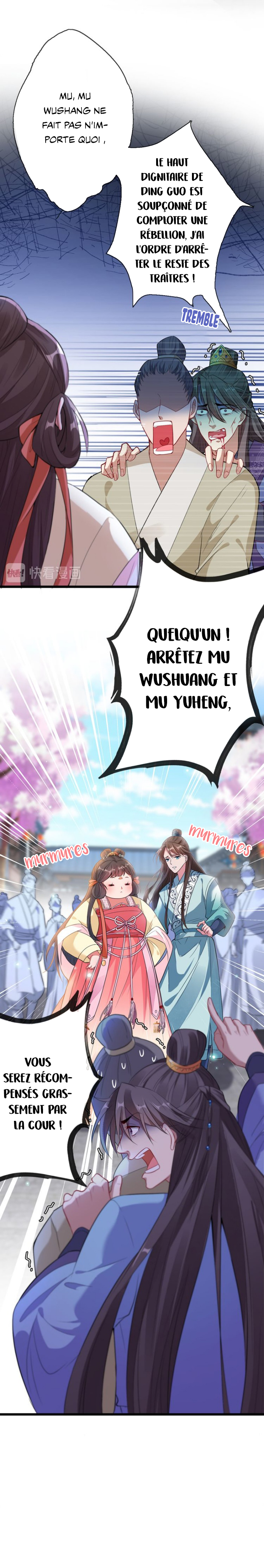 My Chubby Princess Ch. 2 第6页