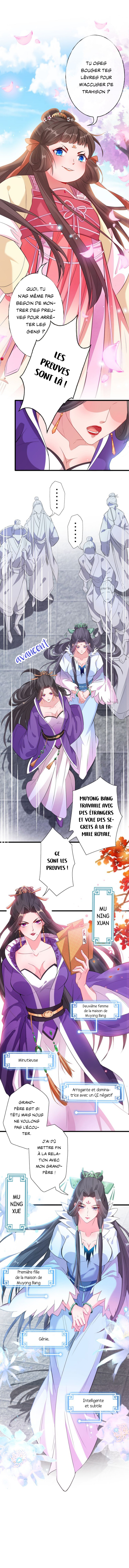 My Chubby Princess Ch. 2 第7页