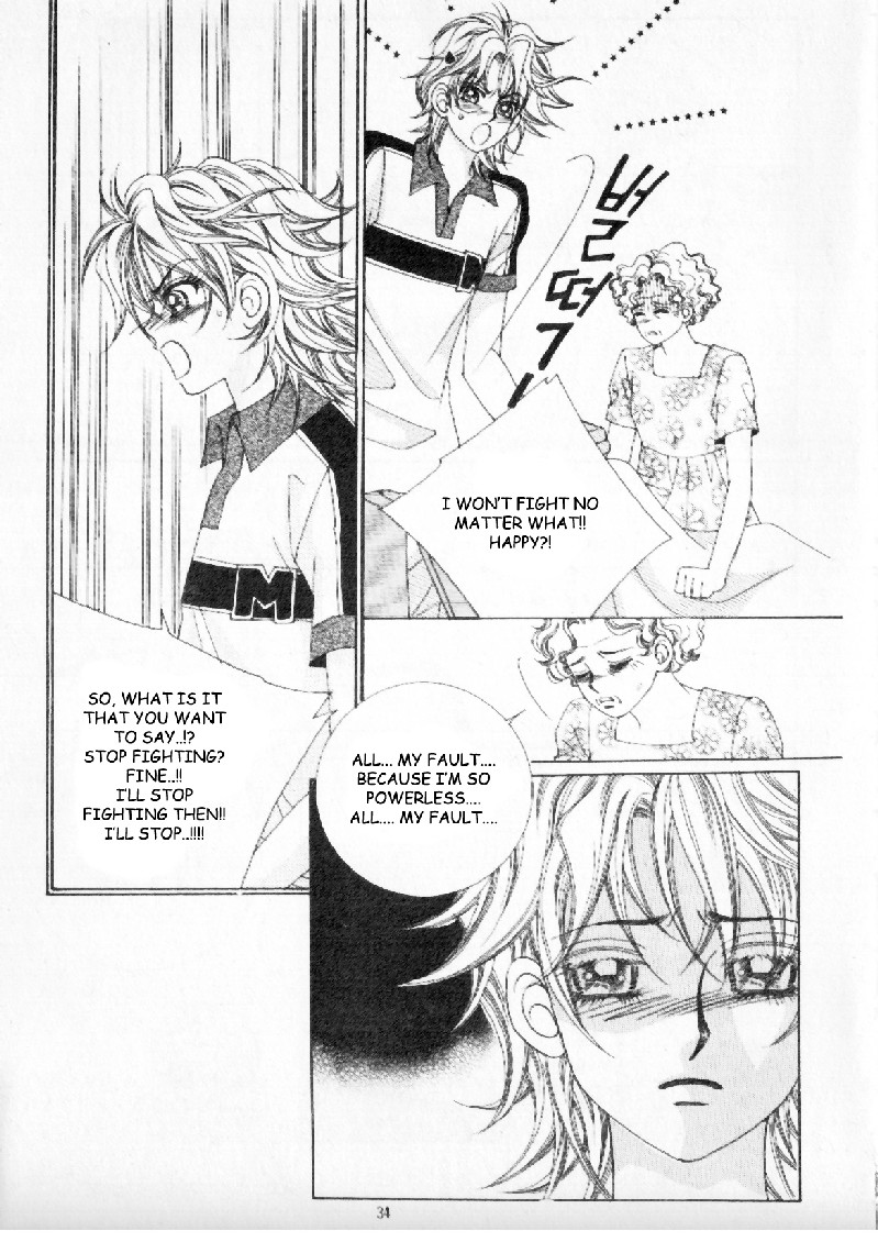 Boy of the Female Wolf Intro: The Female Wolf Is Here! 第27页