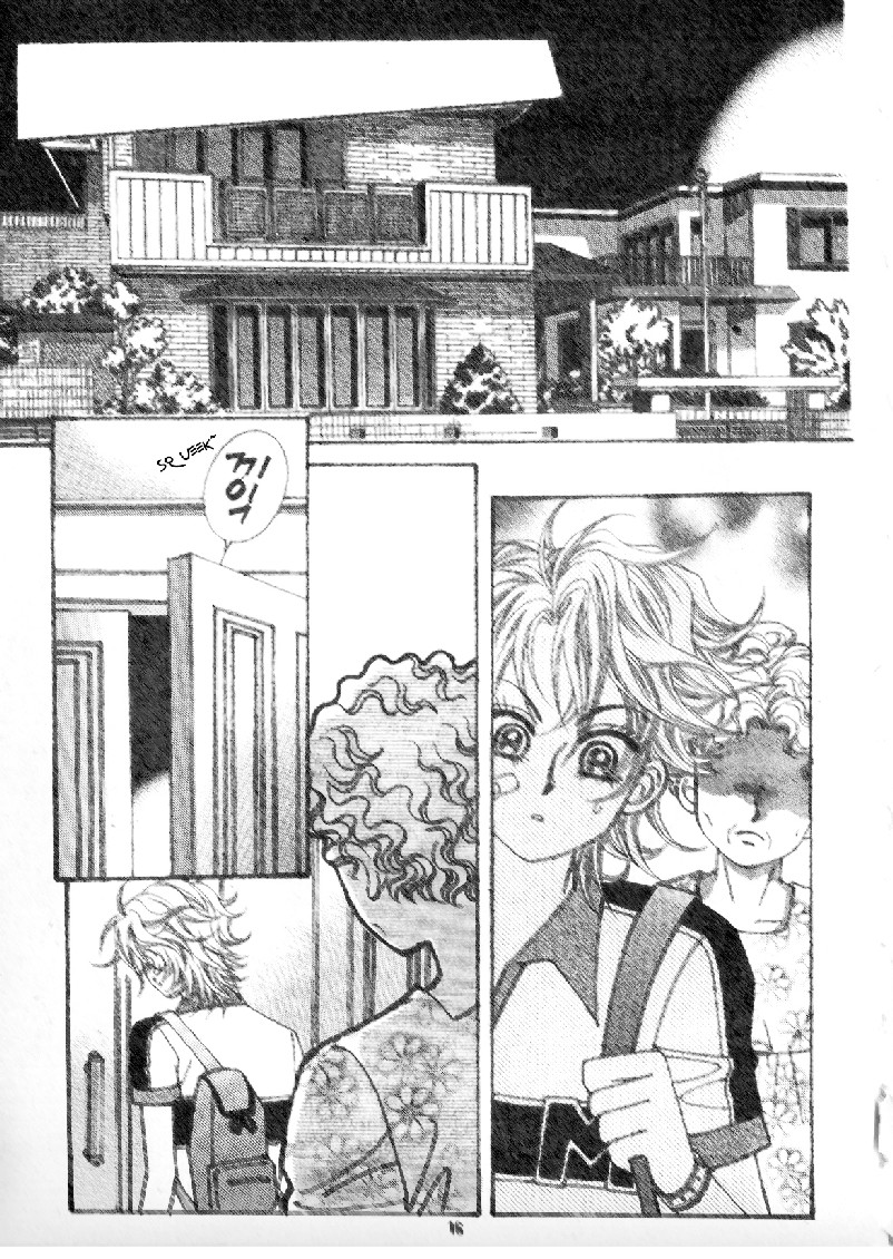 Boy of the Female Wolf Intro: The Female Wolf Is Here! 第9页