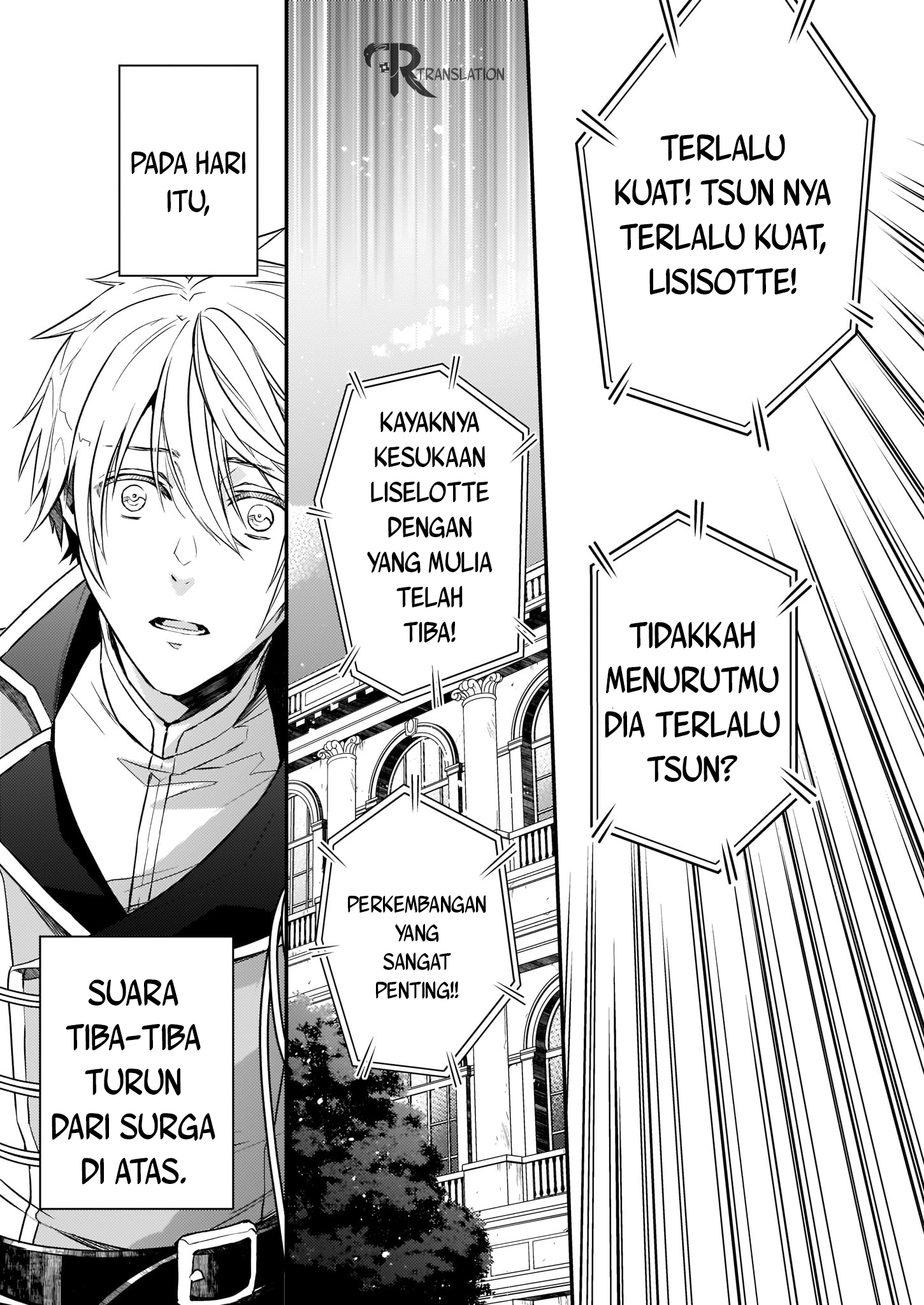 Tsundere Akuyaku Reijou Liselotte to Jikkyou no Endo-kun to Kaisetsu no Kobayashi-san 第3页