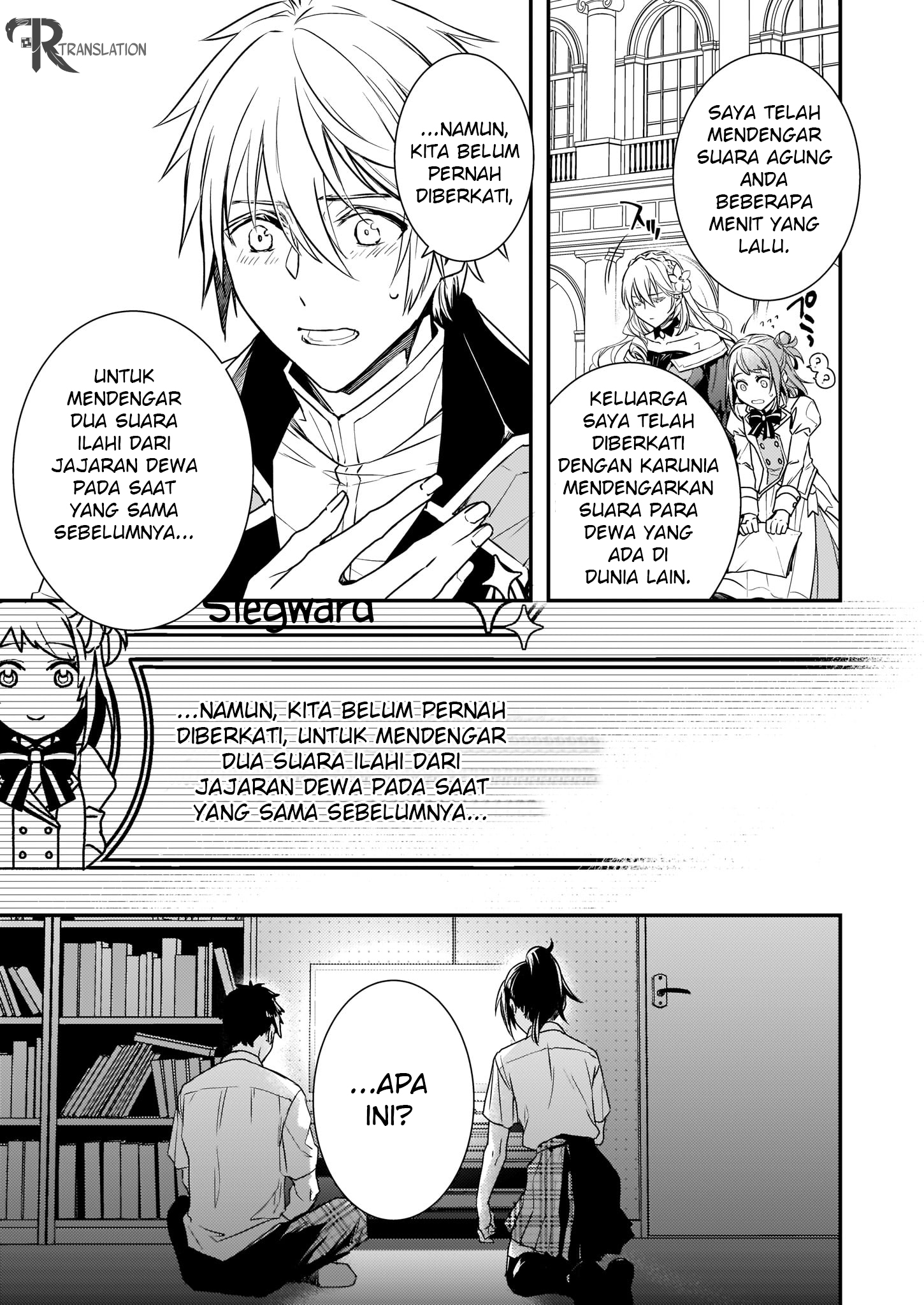 Tsundere Akuyaku Reijou Liselotte to Jikkyou no Endo-kun to Kaisetsu no Kobayashi-san Vol. 1 Ch. 1 第24页