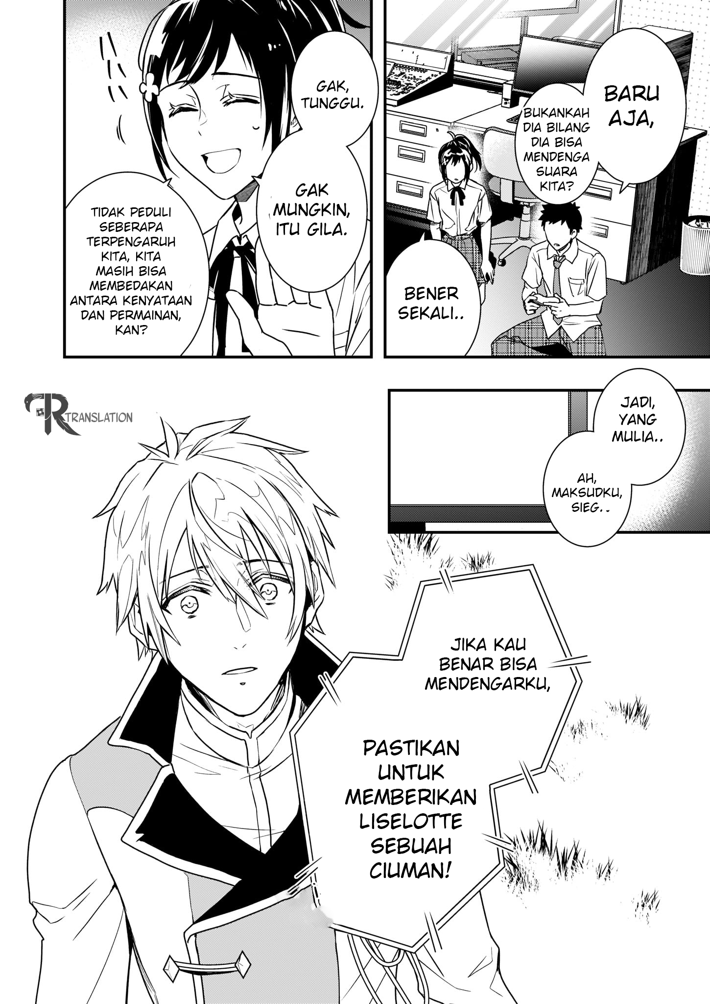 Tsundere Akuyaku Reijou Liselotte to Jikkyou no Endo-kun to Kaisetsu no Kobayashi-san Vol. 1 Ch. 1 第25页