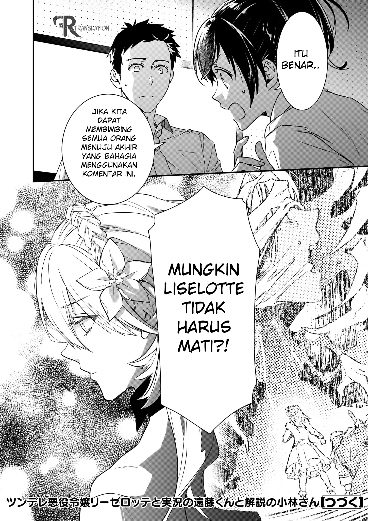 Tsundere Akuyaku Reijou Liselotte to Jikkyou no Endo-kun to Kaisetsu no Kobayashi-san Vol. 1 Ch. 1 第37页