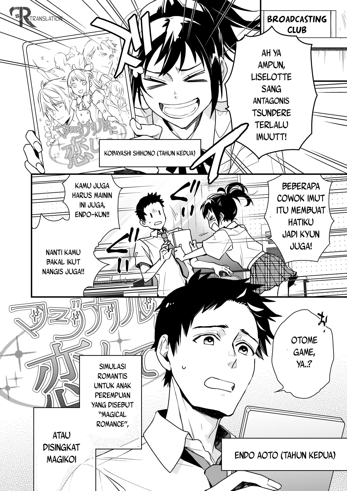 Tsundere Akuyaku Reijou Liselotte to Jikkyou no Endo-kun to Kaisetsu no Kobayashi-san 第5页