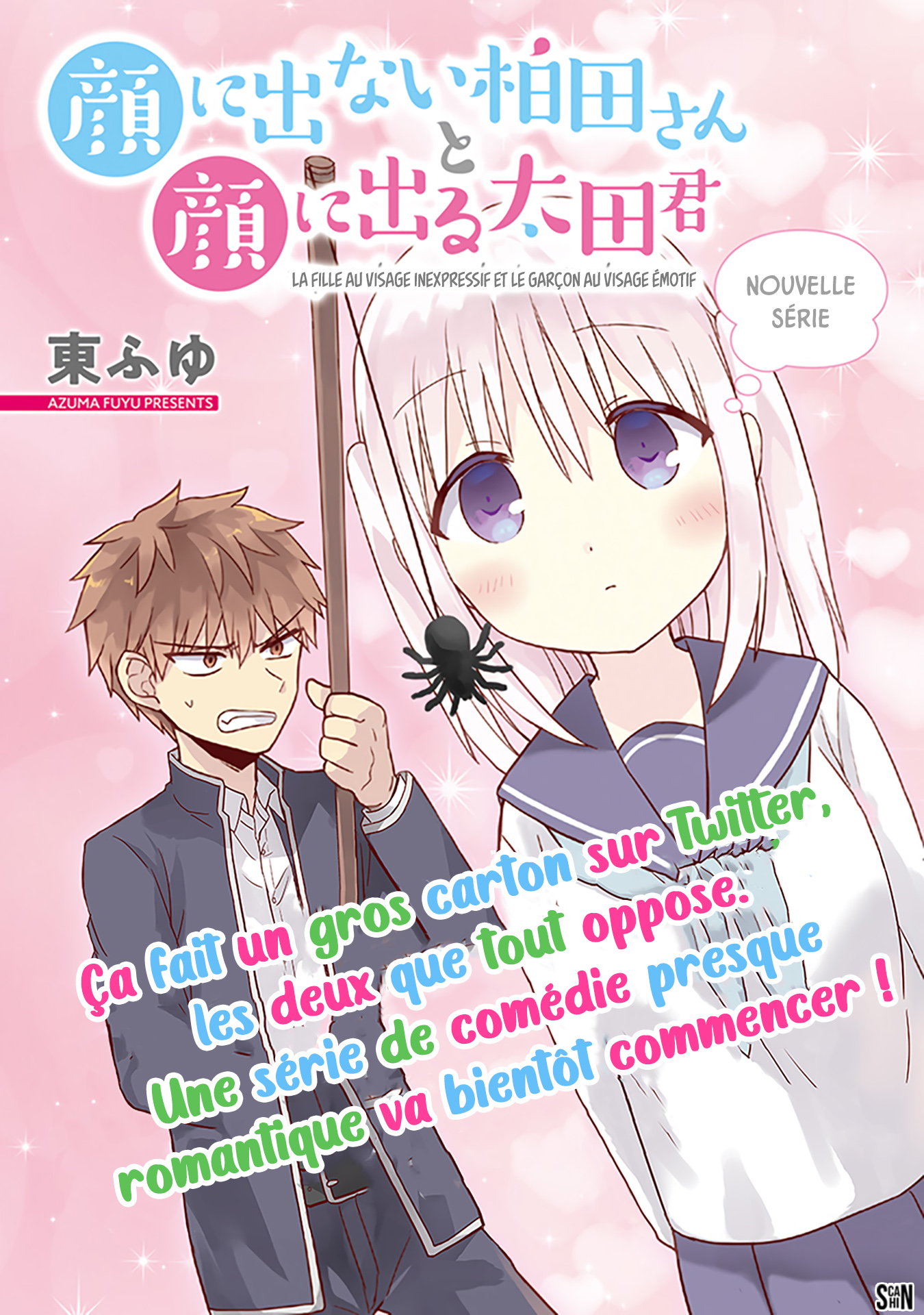 Kao ni Denai Kashiwada-san to Kao ni Deru Oota-kun La fille au visage inexpressif et le garçon au visage émotif 第1页