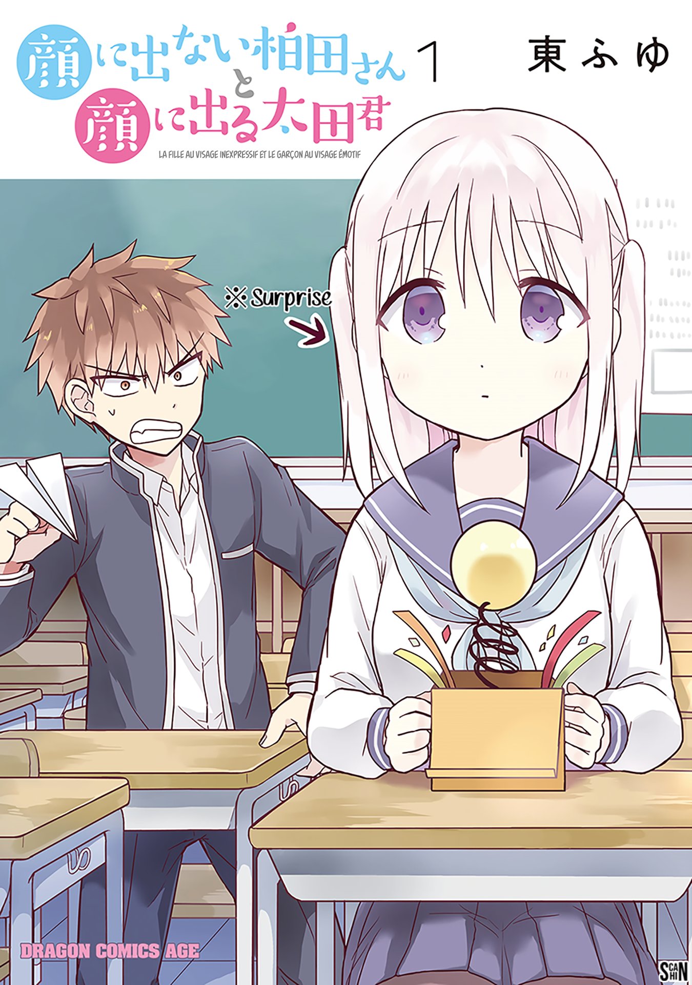 Kao ni Denai Kashiwada-san to Kao ni Deru Oota-kun La fille au visage inexpressif et le garçon au visage émotif 第2页