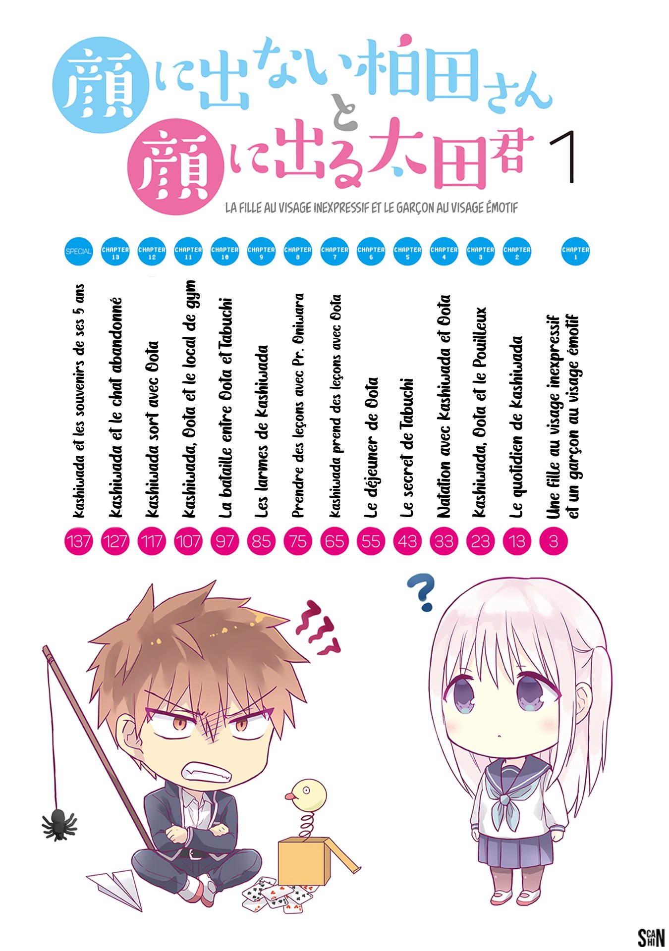 Kao ni Denai Kashiwada-san to Kao ni Deru Oota-kun La fille au visage inexpressif et le garçon au visage émotif 第4页