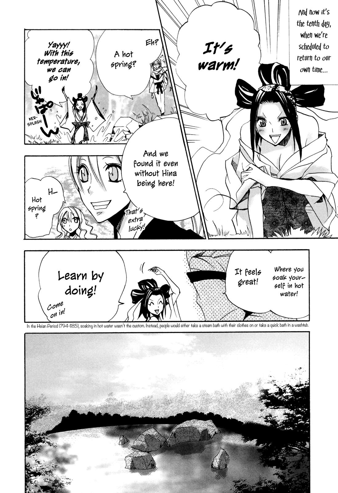 Moehime First Outdoor Life Diary 第2页