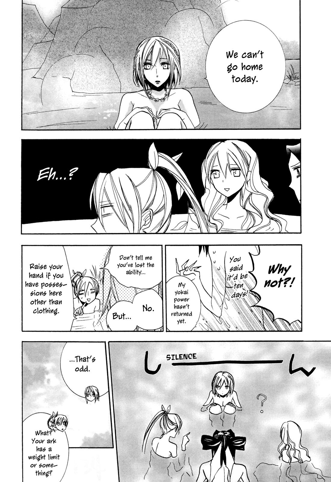 Moehime First Outdoor Life Diary 第4页
