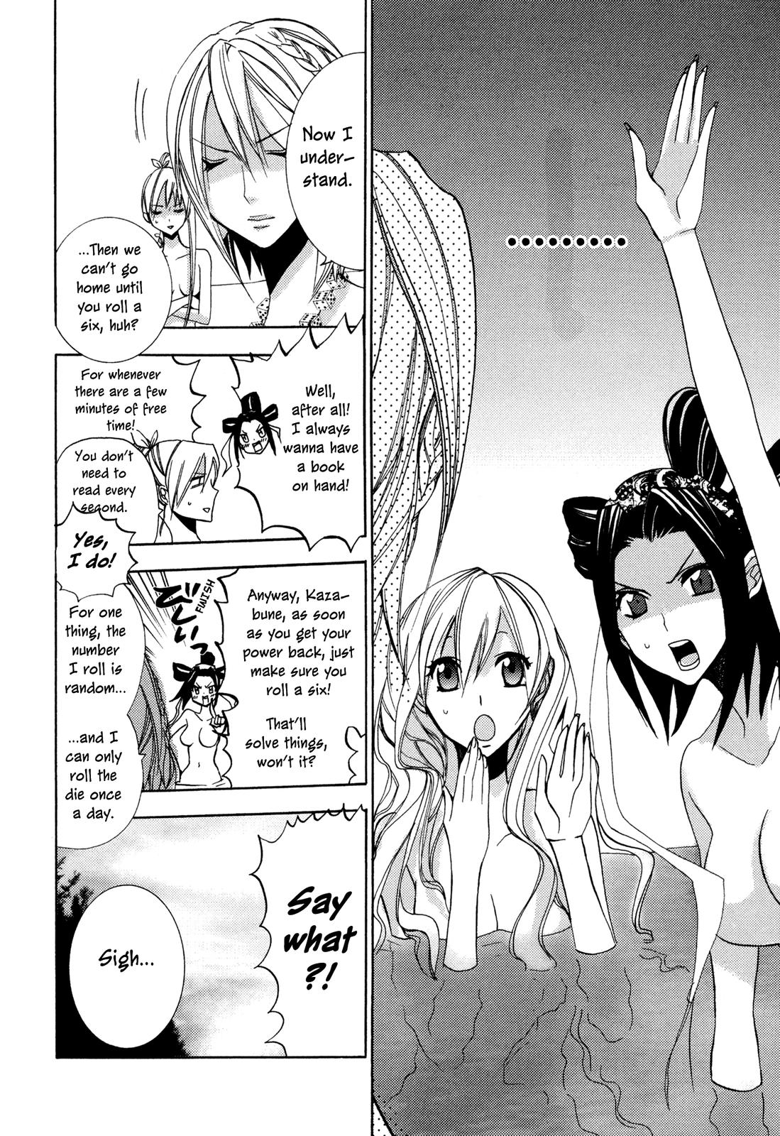 Moehime First Outdoor Life Diary 第6页