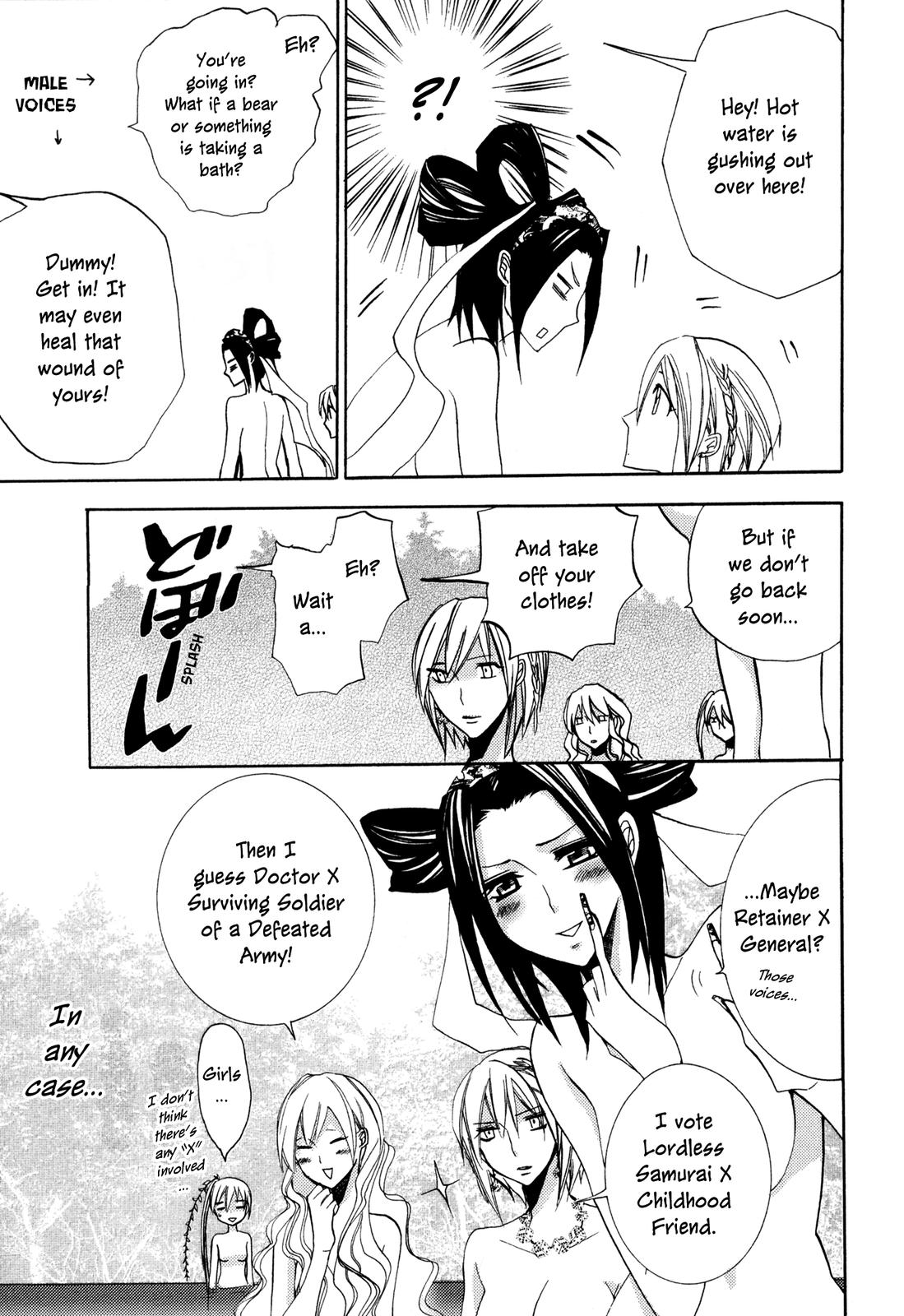 Moehime First Outdoor Life Diary 第7页