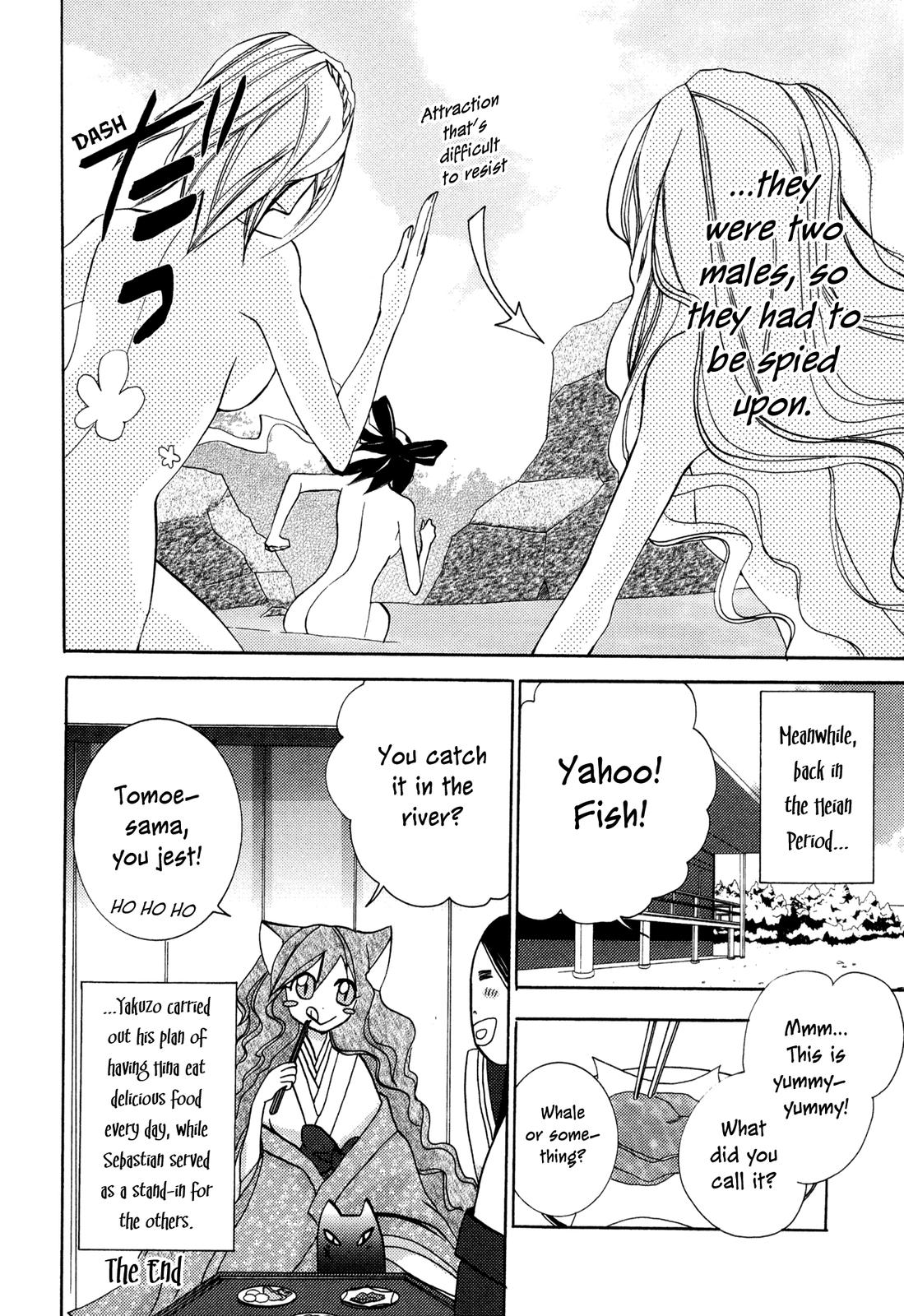 Moehime First Outdoor Life Diary 第8页