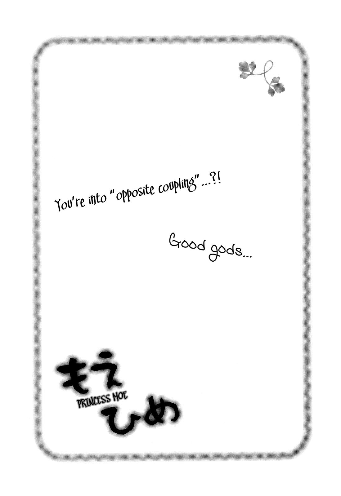 Moehime First Outdoor Life Diary 第9页