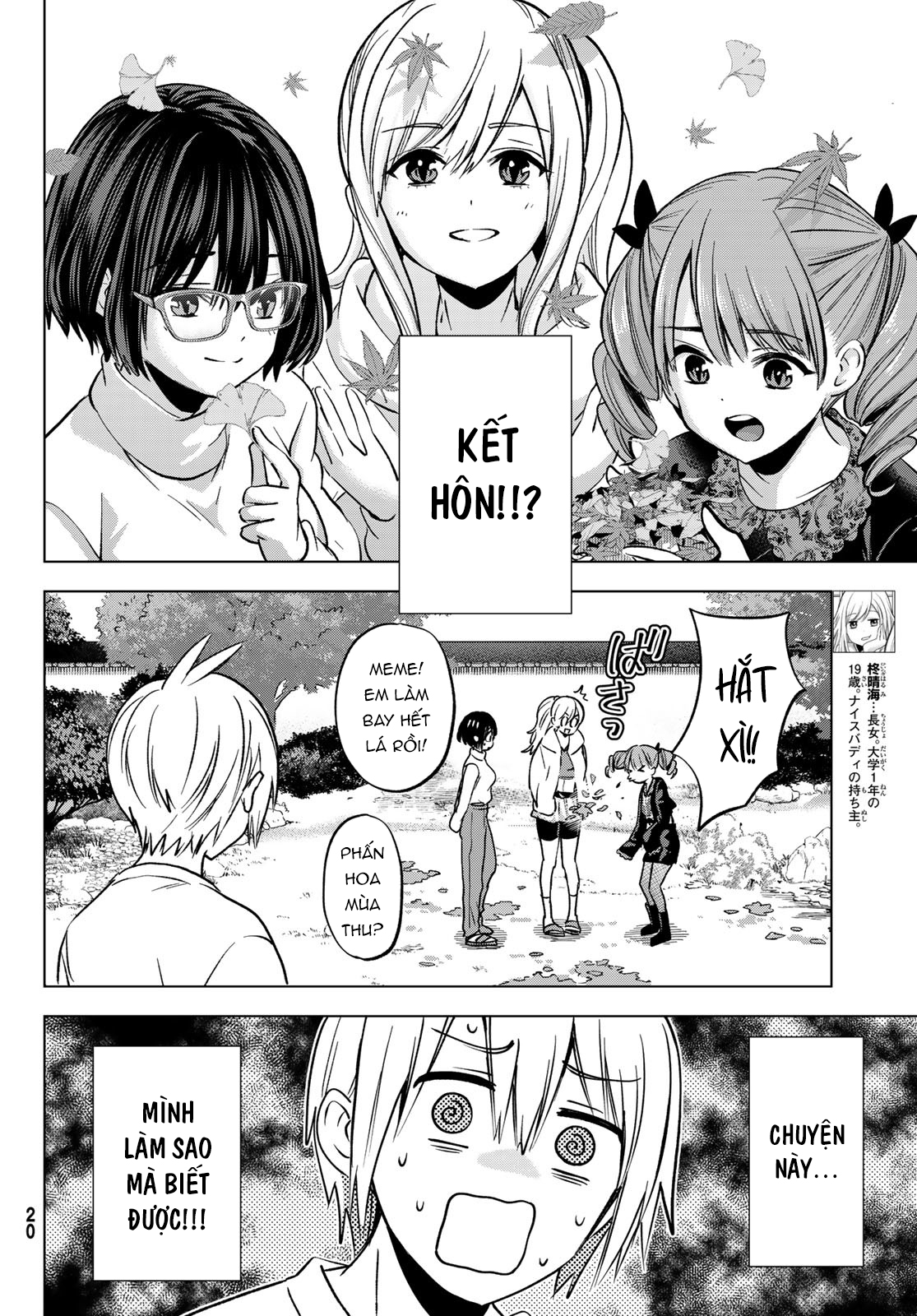 Hiiragi-san Chi no Kyuuketsu Jijou Ch. 30 第11页