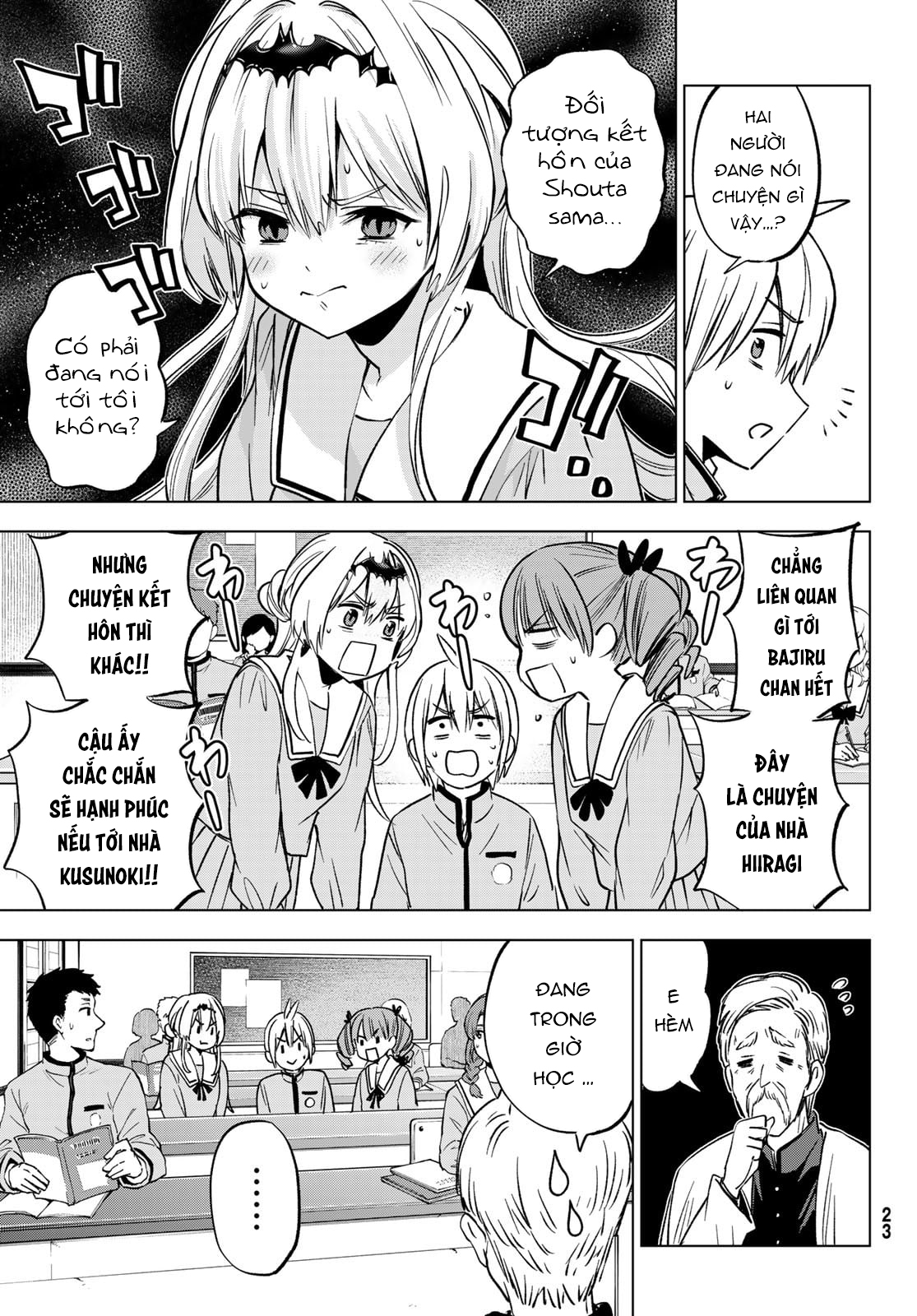 Hiiragi-san Chi no Kyuuketsu Jijou Ch. 30 第14页