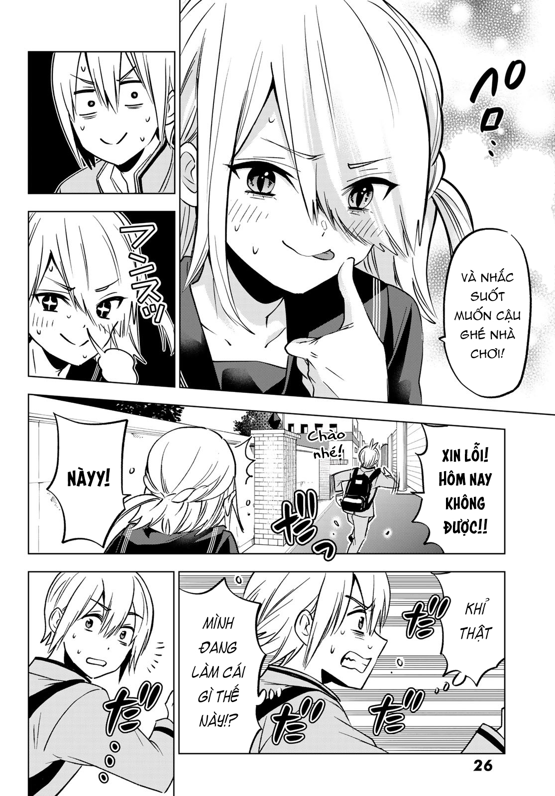 Hiiragi-san Chi no Kyuuketsu Jijou Ch. 30 第17页
