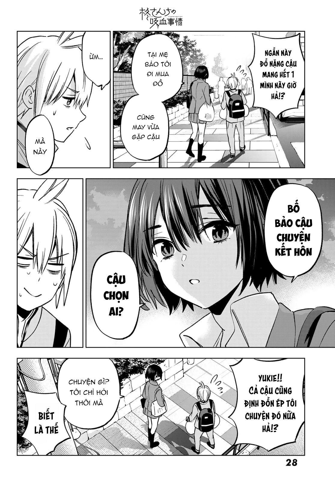 Hiiragi-san Chi no Kyuuketsu Jijou Ch. 30 第19页
