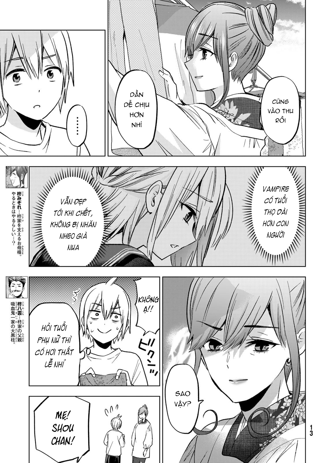 Hiiragi-san Chi no Kyuuketsu Jijou Ch. 30 第5页