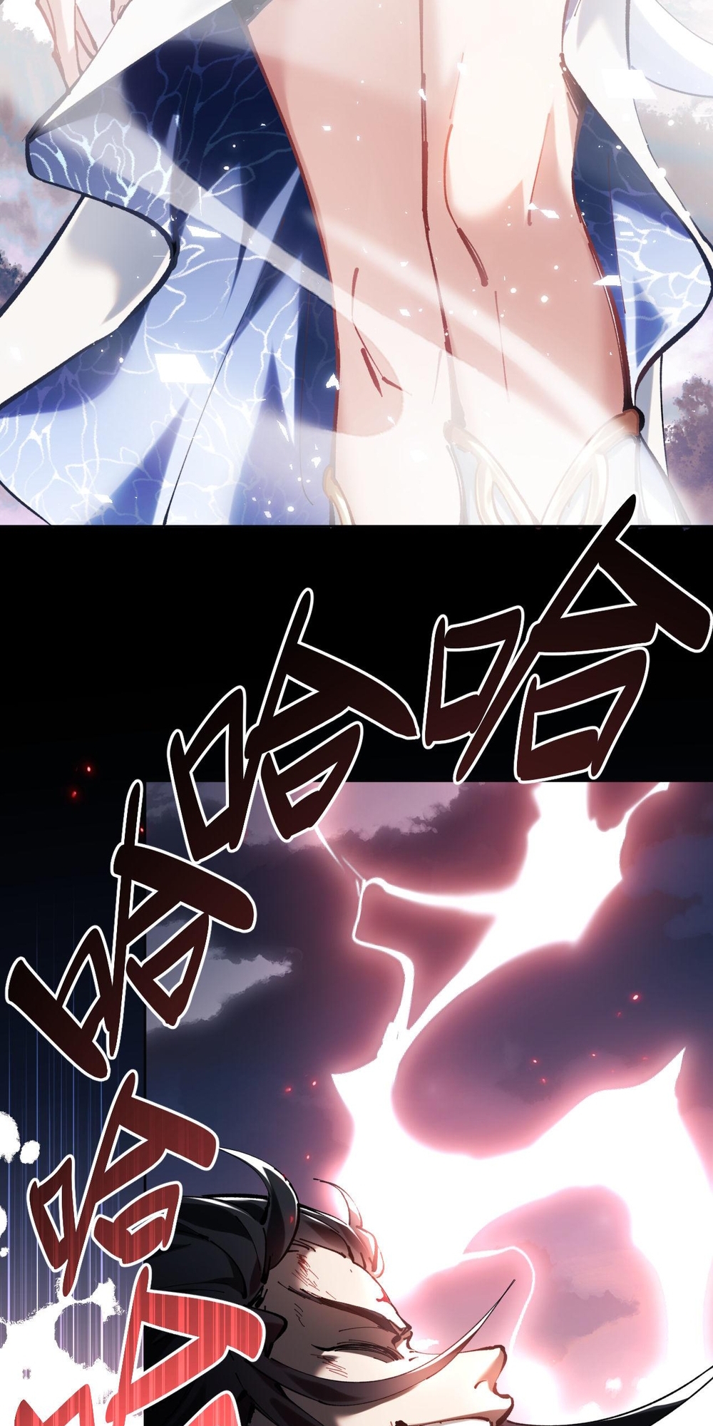 Master: This Villainous Disciple Is Not The Holy Child Ch. 1 第11页