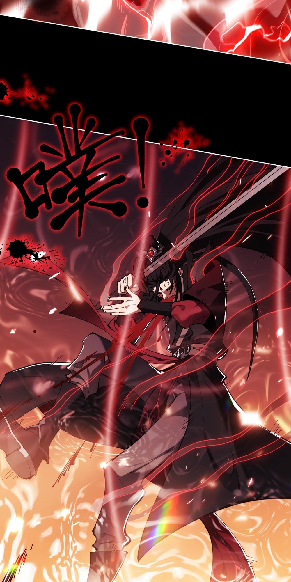 Master: This Villainous Disciple Is Not The Holy Child Ch. 1 第24页